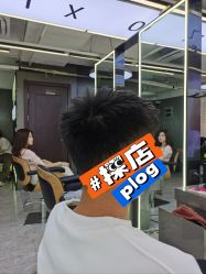 点击看大图 -藤野造型烫发染发