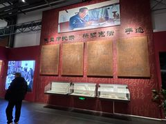 -鞍钢博物馆