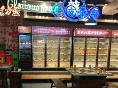-怒火八零串串火锅(大渡口新天泽店)