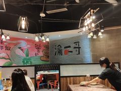 -还是那家•秘制活鱼现烤•香辣美蛙(独墅湖邻里中心店)