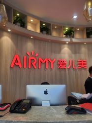 点击看大图 -爱儿美儿童摄影(奥森公园店)