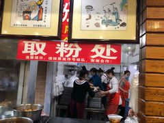 -西环肥仔螺蛳粉(总店)