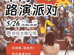 -大族广场Mall&More