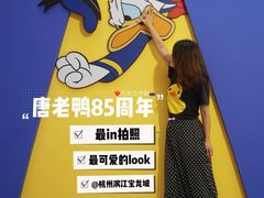 -宝龙城(杭州滨江店)