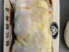 -银记肠粉店(北京路店)