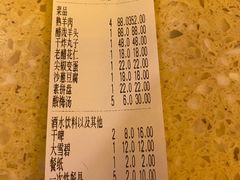 -横山双城铁锅炖羊肉(创始店)