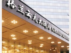 门面-太极·粤菜餐厅(亚运村鸟巢店)