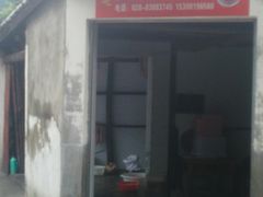 -雷氏板鸭(红照壁南街店)