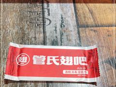 -管氏翅吧(广渠门店)