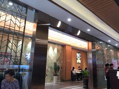 -有心德(麦地店)