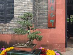 -东莞市可园博物馆