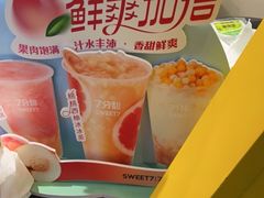 -7分甜(栖霞万谷慧店)