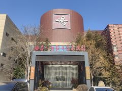 -海昌雨岱山温泉洗浴(莱山店)