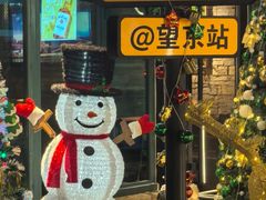 -1819餐厅·团队聚餐·烤串·精酿