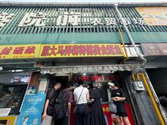 门面-大马弄蒋师傅美食酥鱼(察院前店)