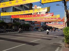 -唐人街(耀华力路)
