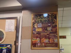 -华莱士·全鸡汉堡(济南大明湖店)