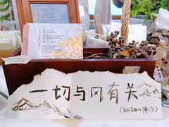 -知物癖(牛王庙店)