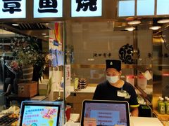 -池田寿司·4H鲜作(西直门凯德华联店)