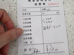 -甄爱宠物医院(疏影路店)
