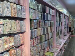 -鹏佳腾学生文创(韩国商品批发城店)