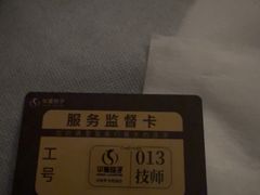 -华夏良子·足道SPA艾灸(金皇大厦店)