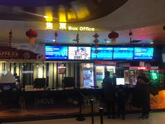 -万达影城(武进万达广场IMAX店)
