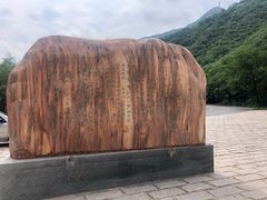-灵山