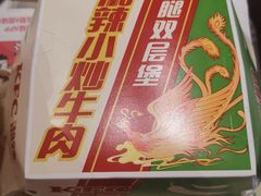 -肯德基(龙之梦购物中心店)