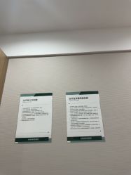 -LIHER北京丽合医疗美容医院