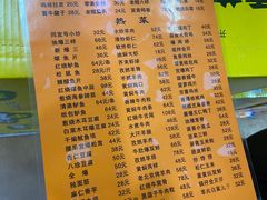 -同发号饭庄(复兴路店)