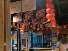 -聚合鑫东北熏酱熟食麻辣面(长阳店)