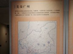 -南越王博物院(王宫展区)