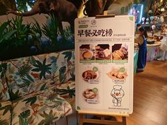 -杭州开元森泊度假乐园