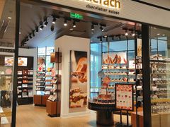 -Laderach 莱德拉(上海环贸iapm店)