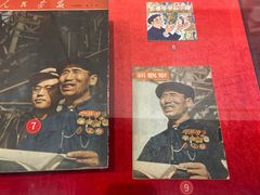 -鞍钢博物馆