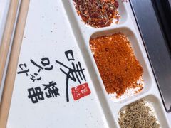 -唛嘻哒烤串朝鲜族风味(金桥店)