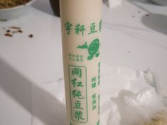 -小罗子汤店(大士院总店)