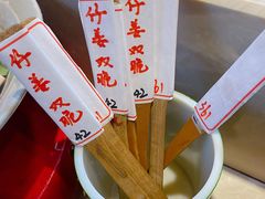 -土桥手掌鸡·26年灌县老味道(都江堰店)