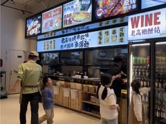 -老高烧烤(龙华星河iCO店)