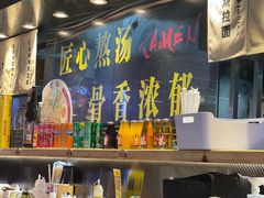 -雷门拉面店(新光天地店)