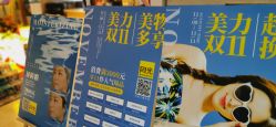 -深圳阳光医疗美容医院·旗舰店
