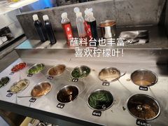 -张哞哞·鲜切牛肉自助火锅(高德置地店)
