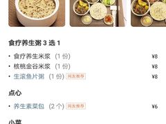 -王生记茶餐厅