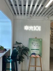 -章光101防脱养发荟