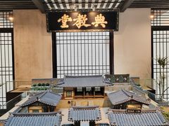 -湖南大学-中国书院博物馆