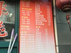 菜单-潘国仙耳光馄饨(黄家阙路店)