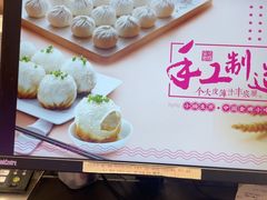 -小杨生煎(深圳岗厦北店)