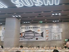 -元气寿司(益田假日广场店)