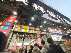 -奉天蚨祥饺子馆